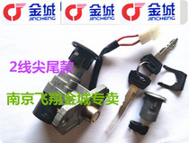 SJ110-F set of locks Jincheng curved beam 110 lock key Jincheng motorcycle full car lock womens car new star