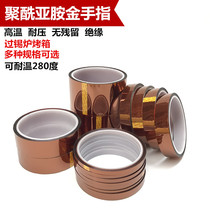 High temperature gold finger tape Brown heat insulation circuit battery protection polyimide tape insulation transformer