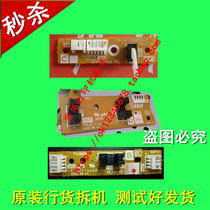 The application of Panasonic kx-2033 228 778 2038 2008 2003 788 sense the feed sensor