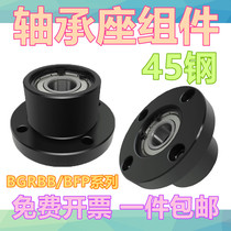 Bearing seat Assembly round flange bushing type with buckle ring double bearing seat bearing support base BFP BGRBB6002
