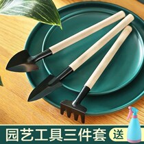 Potted small shovel planting flower gardening tools planting meat tool set mini three-piece set household shovel