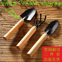 Gardening big three-piece set potted small shovel Garden Small shovel indoor flower potted loose soil planting flower planting vegetable tool