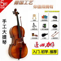 Meiling German color matte imitation retro wood practice playing handmade beginner cello courteous