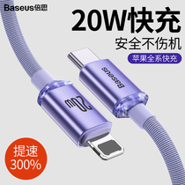 Double th Apple data line PD charge line 20W Fast charge for iphone13 data line typec turn lighting charging line X phone 12pro lengthened 2 m