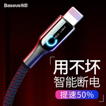 Double th apple automatic power-off charging line suitable for iPhone6s 7 6 8plus xsmax 11pro 12 mobile phone fast charging line full of anti-overcharge intelligent call
