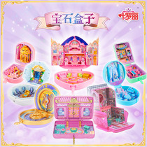 Ye Luoli Gem Box Magic Box Hua Lei Bao Lingxi Pavilion Full Doll Toys Flower Temple Childrens Day Gifts