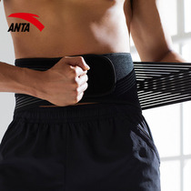 Anta waist mens 2021 new official flagship sports belt waist mens training mens fitness running protective gear
