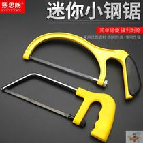 Saw meat bones saw kitchen household iron artifact fruit tree bending pruning special knife horse small mini handmade