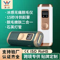 Laser Defeaters Home Ice Point Photons Tender Skin Hularless Hair Shave Hair Full Body No Pain Beauty Salon Hair Instrument Universal