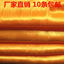 Hada Tibetan jewelry auspicious five-color jacquard dragon and phoenix pattern Hada 230cm * 41cm (yellow) strip bag