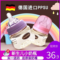 Newborn baby bottle ppsu resistant to falling newborn baby wide-caliber anti-flatulence mini drinking water small 0-6 months old