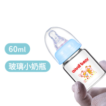 Bottle newborn baby glass anti-flatulence newborn baby 60ml wide diameter straw feeding water Mini small bottle big