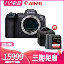 (Staged interest-free) Canon EOS R6 full-frame professional micro-single digital camera 4K video camera