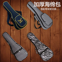ukulele ukulele bag bag 23 inch cute 21 piano set Literature 26 inch backpack personality shoulder