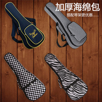 ukulele ukulele bag bag 23 inch cute 21 piano set Literature 26 inch backpack personality shoulder