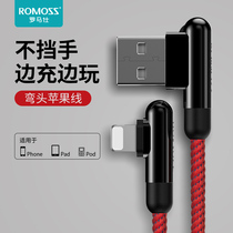 Roman apple eats chicken data line iPhone12 Fast charging mobile phone charging line 6s flash charge 7plus lengthened pro2 pro2 8xs 8xs playing games 11max tablet iPad