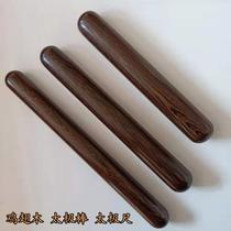 Tai chi ruler Solid wood Tai chi stick health stick Tai Chi ruler Gong Gong health stick Tai Chi stick Solid wood mahogany
