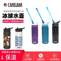 American camelbak hump new double-layer stainless steel ice hockey kettle ice hockey cup sports cup