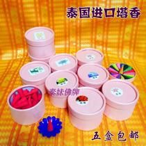 Thailand imported Buddha Buddha brand supplies original extra strong pagoda incense 45 a box of hot-selling five boxes