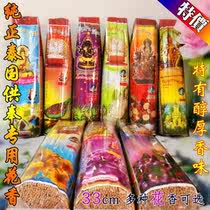 Thai imported noppakao Yantong Nanping mother baby Buddha boy yellow line fragrance popularity