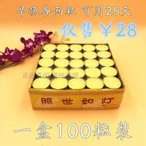 Thai yellow wax black wax Buddha altar supplies baby four-sided recruitment of talented women God and Buddha brand shell ghee wax for lamps