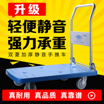 Double Ling mute folding trolley flatbed truck trailer push truck High bullet silent portable turnover car