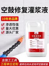 Ceramic tile hollowing repair injection filling special glue floor tile warping repair liquid glue wall floor grouting artifact