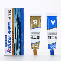  Kraft casting glue High temperature and high pressure industrial metal repair trachoma plugging adhesive welding glue Net weight 100g