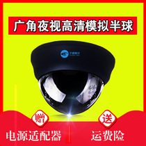 Black hemisphere surveillance camera hood HD 1200 infrared night vision indoor ceiling wide-angle monitor probe