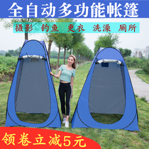 Automatic warm bath cover changing clothes changing account mobile toilet model photography bathing bath tent fishing tent