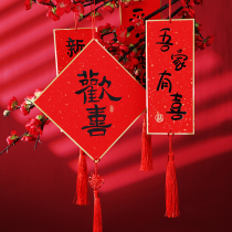 Wedding room happy character hanging decoration living room decoration Chinese wedding flower arrangement set mans wedding room door bedside pendant