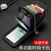 Leather card bag male large capacity multi-function female drivers license leather case card cover wallet wallet driving license integrated bag
