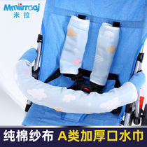 Stroller armrest cover cart Saliva Towel Accessories Fence Protective Sheath Pure Cotton Cloth Snap-Proof Guard Rail Bite Scarves