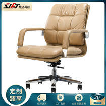 Fashion office chair Computer chair Leather boss chair Staff chair Leisure home lift chair Ergonomic chair