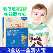 -Zinc supplementation drops zinc supplementation for infants and young children with zinc liquid zinc 30 tablets