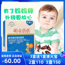 Zinc supplement drops Zinc supplement for infants and young children Zinc supplement softgels Childrens baby zinc supplement liquid zinc 30 capsules