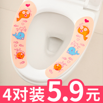 Toilet cushion household toilet cushion toilet paste Four Seasons pasted universal winter plush waterproof seat sticker