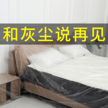 Disposable bedcover dust cover household protection furniture film sofa wardrobe moisture-proof ash-proof sofa dust-proof plastic film