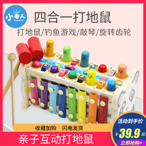 Large hamster toys 0 young childrens beneficial intelligence baby 1 a 2 years old and a half 3 boys and girls baby beating mice