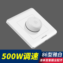 (500W) High-power ceiling fan governor 220V blower controller universal fan knob speed control switch