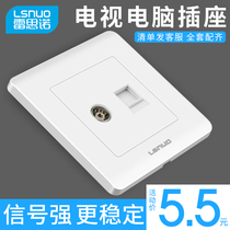 Household 86 type concealed switch socket panel Network cable optical fiber information voice cable TV computer socket