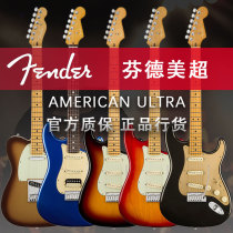 (SOLO Piano line) Fender American Ultra 011-8012 Fender American Ultra Electric Guitar