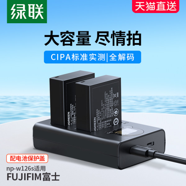 Камера, батарея, совместимое зарядное устройство, 126S, x100, 100v