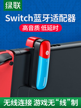 Green switch Bluetooth Adapter 5 0 with wireless headset external audio converter transmitter ns