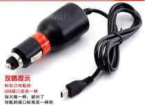  12-40V navigator car charger Car big truck GPS car charging Tachograph Cigarette lighter power cord