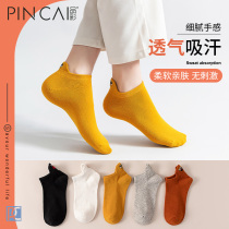 Socks Female midbarrel Sox outside wearing Chains Wind minimalist Fashion Boat Socks Female Non-slip Anti heel Antibacterial Deodorant Cotton Socks