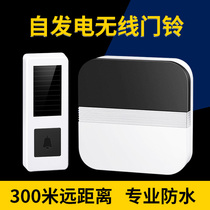 Falcon waterproof self-generating doorbell wireless home remote control electronic smart door Ling one drag two drag one without battery