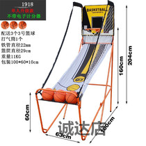 Parent-child interactive shooting machine Family game basketball stand Household single and double shooting basketball stand Childrens sports toys