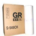 GRB4 plate paper wax paper suitable for quick printing machine GR2750 271 plate paper (brand new)