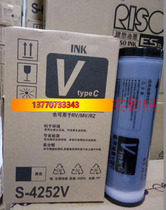 Suitable for: (high quality)RV ink all-in-one machine 3660C 9690 2460 2490 2590 2560